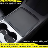 ┇ Anti Skid Pad For Automobile Center Console For Tesla Model 3/Y Silicone Anti-skid phone pad Center Console Mat Silicone Pad