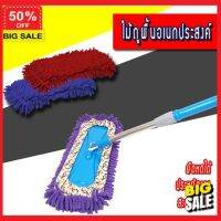 (รับโค๊ดลด 5%ฟรั) ไม้ถูพื้น ไม้ม็อบถูพื้น (YILUFA1688) Mop แบบยาว  ไม้ถุพื้น ไม้ถูบ้าน ไม้ม๊อบถูพื้น ไม้ถูพืนแบบบิด ไม้ถูพิ้น ม็อบถูพื้น ไม้ม็อบ ที่ถูพื้น