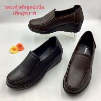 รองเท้าคัทชูผู้หญิง (SIZE 35-41) หนังนิ่ม (รุ่น C397) รองเท้าทางการ