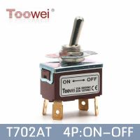 Toowei T702AT 4 pins toggle switch ON OFF 15A 250V/ 20A 125V Assembly hole 12mm/ 6.3mm qucik contact