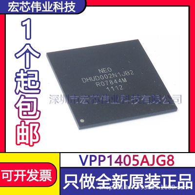 VPP1405AJG8 BGA patch integrated IC chip brand new original spot