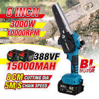 จัดส่งจากกทม เลื่อยไฟฟ้าแบต 10000RPM 6 Inch Brushless เลื่อยไฟฟ้าไร้สายแบบพกพาสวนคลั่งงานไม้เครื่องมือไฟฟ้าสำหรับ Makita 18โวลต์แบตเตอรี่