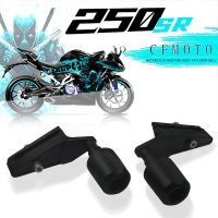 แผ่นเลื่อนกรอบป้องกันล้มสำหรับรถจักรยานยนต์ CFMOTO CF MOTO 250SR 250 SR CNC การ์ดแฟริ่งปลอกปกป้องเข่ากันชน