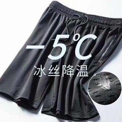Size M-8XL Mesh quick-drying sports shorts male ice silk running fitness casual pants summer ventilation thin loose pants shorts