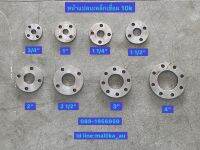 หน้าแปลนเหล็กเชื่อม10K  ขนาด 1 1/2"