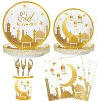 EID Mubarak บนโต๊ะอาหารรอมฎอนตกแต่ง 2023 Ramadan Kareem PARTY Supplies บอลลูนแบนเนอร์มุสลิมอิสลาม Eid Al Adha Decor-Giers