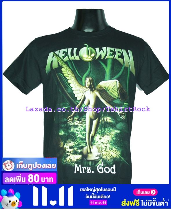 เสื้อวง-helloween-เสื้อยืดวงดนตรีร็อค-เมทัล-เสื้อร็อค-hln964-ส่งจากไทย