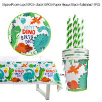 ไดโนเสาร์ Tableware ชุดสีเขียว Dino Tableware ชุด Happy Birthday แผ่นผ้าปูโต๊ะ Jungle Party Supplies Sethot