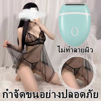 ?ล้างได้?เครื่องถอนขนไร้สาย เครื่องกำจัดขน เครื่องถอนขน (เครื่องโกนขน เลเซอร์กำจัดขน กำจัดขนถาวร เครื่องเลเซอร์กำจัดขน เลเซอร์ขนรักแร้ กำจัดขนไฟฟ้า) เครื่องกำจัดขนโฟตอน เครื่องกำจัดขนถาวร hair removal เครื่องถอนขนไฟฟ้า ที่โกนขนขา เครื่องโกนหมอย