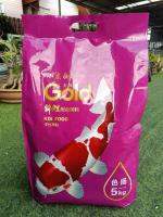 Gold KOI FOOD อาหารปลานำเข้า สูตรมาตรฐาน เพิ่มภูมิคุ้มกัน โปรตีน 33.7% ขนาดถุง 5 กก.