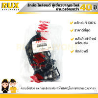 ขากันชนหน้า ขวา SUZUKI ERTIGA ซูซูกิ เออติก้า (71731-77M10-000)(71731B77M10N000) แท้