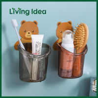 Living idea ที่เก็บแปรงสีฟัน ที่ใส่แปรงสีฟัน แก้วใส่แปรงสีฟัน ลายหมีน้อยน่ารัก