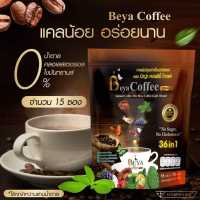 Beya Gold (Cocoa)เพื่อสุขภาพ ที่ดี 36 in 1