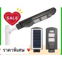 ( Wowowow+++) SALE Solar cell LED พลังงานแสงอาทิตย์ ไฟส่องถนน กำลังไฟ 10W 30W 50W แสงสีขาว ราคาถูก พลังงาน จาก แสงอาทิตย์ พลังงาน ดวง อาทิตย์ พลังงาน อาทิตย์ พลังงาน โซลา ร์ เซลล์