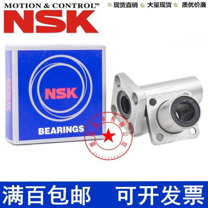 nsk-imported-lmf6-8-10-12-13-16-20-25-30-3540lu-round-flange-extended-linear-bearings