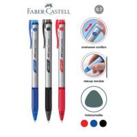 ปากกา Faber-Castell Grip x ลายเส้น 0.7 mm. เฟเบอร์-คาสเทล ปากกาลูกลื่น (1ด้าม) เครื่องเขียน