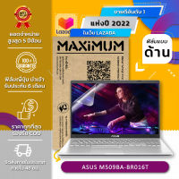 ฟิล์มกันรอย โน๊ตบุ๊ค แบบด้าน Asus M509BA-BR016T (15.6 นิ้ว : 34.5x19.6 ซม.)  Screen Protector Film Notebook  Asus M509 BA-BR016T :  Anti Glare, Matte Film (Size 15.6 in : 34.5x19.6 cm.)