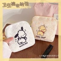 Sanrio Pochacco Cinnamoroll ผ้าอนามัยซิปกระเป๋ากระเป๋าเงินเหรียญอะนิเมะสาวนักเรียนแบบพกพาการจัดเก็บผ้าใบผ้ากระเป๋าสตางค์ของขวัญ