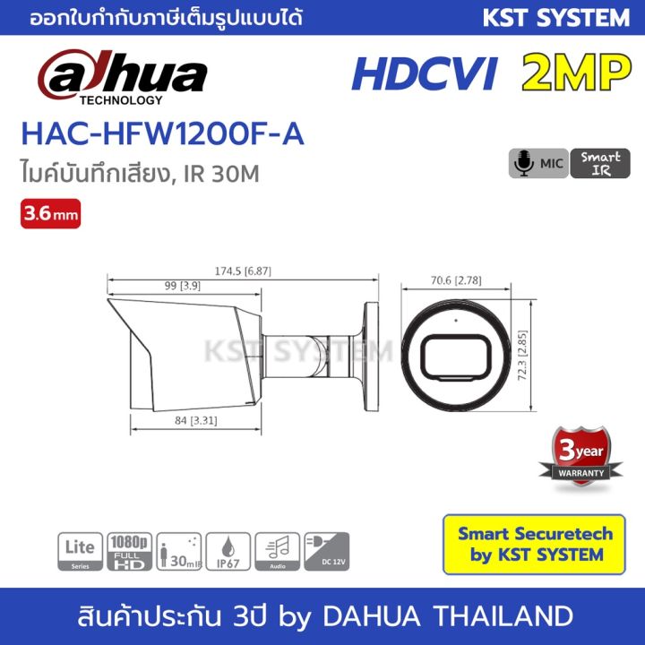 ราคาพิเศษ-hac-hfw1200f-a-3-6mm-กล้องวงจรปิด-dahua-hdcvi-2mp-ไมค์-ส่งไว-กล้องวงจรปิด-กล้องวงจรปิดไร้สาย-กล้อง