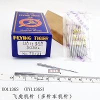 【YF】 UO113GS Flying Tiger Machine Needle UOX113GS Multi-needle