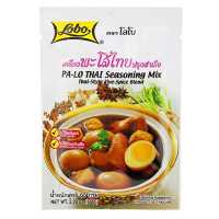 โลโบ้เครื่องพะโล้ไทยปรุงสำเร็จ 60กรัม ✿ Lobo Palo Thai Seasoning Mix 60g.