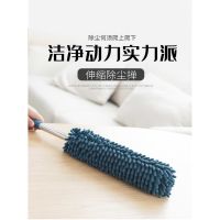 [Pet Powder Buoyancy] Feather Duster Blanket Dust Removal Household Cleaning Duster Car Dust Duster