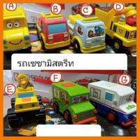 สินค้าขายดี!!! รถเซซามี สตรีท sesame street เอลโม่ บิกเบิร์ด ของเล่น โมเดล โมเดลรถ ของเล่น ของขวัญ ของสะสม รถ หุ่นยนต์ ตุ๊กตา โมเดลนักฟุตบอล ฟิกเกอร์ Model