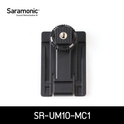 Saramonic ฮอตชู SR-UM10-MC1 สำหรับตัวรับ Saramonic UwMic9, VmicLink5, UwMic10 และ UwMic15 มาพร้อมเกลียวขนาด 1/4-20 นิ้ว