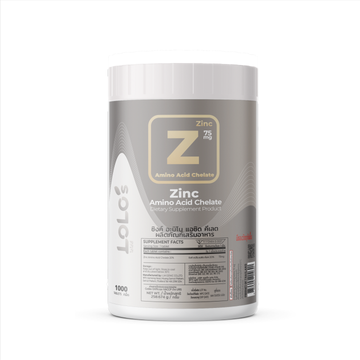 Zinc tablet 75มิลลิกรัม 1000 เม็ด 1 กระปุกใหญ่ 1000 เม็ด Lazada.co.th
