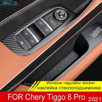 สำหรับ Chery Tiggo 8 Pro แถบสติกเกอร์แผงควบคุมหน้าต่าง2021ฟิล์มคาร์บอนไฟเบอร์อุปกรณ์ตกแต่ง Hiasan Interior 4ชิ้น