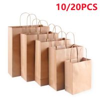 10/20 Pcs Wholesale Gift Paper Packing Bag Craft Packaging Khaki Kraft Paper Bag with Handles for Wedding Party Packing Bags