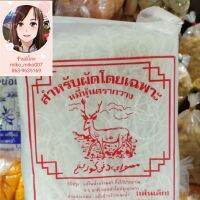 หมี่หุ้นภูเก็ต ตรากวาง ขนาด 400 g *2 pcs (สำหรับผัดเท่านั้น)