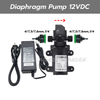 ปั๊มพ่นหมอก สายไมโคร 4/7 5/7 ปั๊มพ่นยา 12VDC 6L/Min 0.9Mpa 72W  เกลียว 4หุน Diaphragm pump