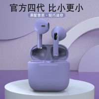 Apple เพลงแคมเปญลดเสียงรบกวนสองหูขนาดเล็กชุดหูฟังบลูทูธไร้สาย OPPO Huawei Vivo Mi อเนกประสงค์แอนดรอยด์