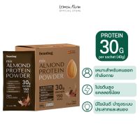 โปรตีนพืชผสมอัลมอนด์ชนิดผง รสช็อคโกแลต 280 g Beanbag Almond Protein Powder Dark Chocolate 280 g