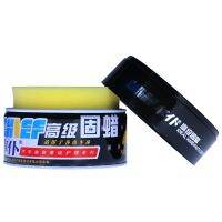 [COD] servant advanced solid wax 280G paint surface light maintenance white black universal authentic
