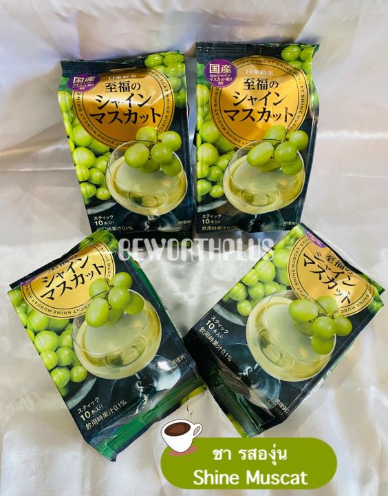 พร้อมส่ง-nitto-royal-tea-เครื่องดื่มสำเร็จรูป-ชา-ที่นำเข้าจากประเทศญี่ปุ่น