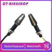 ไฟเลี้ยวเเต่ง RP012 ไฟเลี้ยว​ Led 2 หน้า