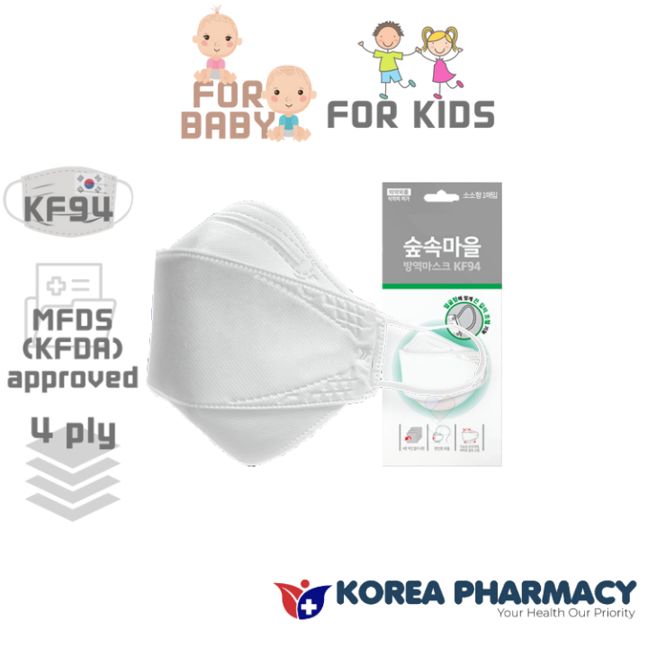FOREST VILLAGE BABY & KID KF94 mask 50pcs strap Adjustable Mask