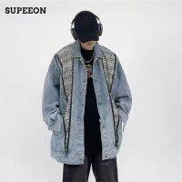 SUPEEON丨เสื้อนอกแขนยาวสำหรับผู้ชายดีไซน์แบบแจ็คเก็ตผ้าเดนิมเรียบง่ายใหม่