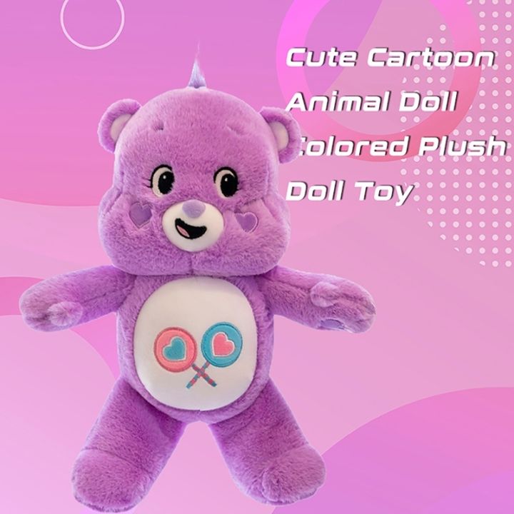 มีสินค้า-แคร์แบร์-ตุ๊กตาแคร์แบร์-35-ซม-care-bears-35cm-carebearsตุ๊กตา-ตุ๊กตาแคร์แบร์-ตุ๊กตาหมี-ของขวัญตุ๊กตาน่ารัก