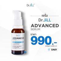 [ส่งฟรี] Dr.JiLL Advanced Serum 30 ml 1 ขวด ดร.จิล สูตรใหม่ สุดยอด 3 สารสกัด การันตีรางวัลจากเวทีโลก