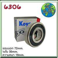 ลูกปืน 6306 ยี่ห้อ KOYO ขอบนอก72 วงใน30 ความหนา19 30x72x19mm. 1ลูก