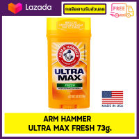 Arm &amp; Hammer Ultra Max 73g Fresh