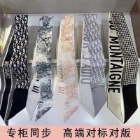 ★New★ Presbyopia silk ribbon Houndstooth presbyopia letter Tarot silk scarf headband twill bundle handle streamer