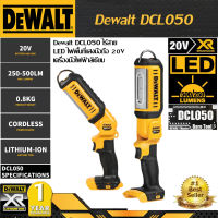 【ผลิตภัณฑ์ใหม่】Dewalt DCL050 ไร้สาย LED ไฟพื้นที่แสงมือถือ 20V เครื่องมือไฟฟ้าลิเธียม