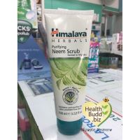 Himalaya Purifying Neem Scrub สครับขัดผิวหน้า 100 กรัม