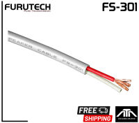 (ราคาต่อ 1 เมตร สั่งได้ยาวสุด 100ม.)  สายลําโพง ยี่ห้อ Furutech รุ่น FS-301 FURUTECH FS-301 รับประกันคุณภาพโดย CLEF AUDIO