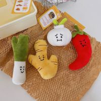 【YF】 Cute Plush Vegetable Pendant Key Ring Cartoon Design Hot Pepper Garlic Green Onion Shape Chain Children Toy Gifts