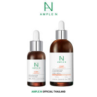 Ample:N  VC Shot Ampoule 30/100ml.